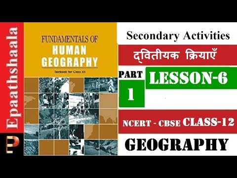 NCERT Chapter 6 Secondary Activities(द्वितीयक क्रियाएँ) | Class 12 Geography | Part- 1| Epaathshaala