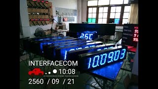 INTERFACECOM : นาฬิกา ดิจิตอล  LED DIGITAL CLOCK CK 606A PVC