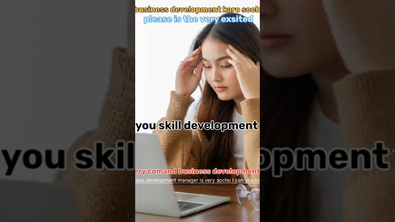 your skill development form business development manager 
