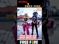 Free fire vs pubg 😡😡😡😡😡😡😡😡😡😡