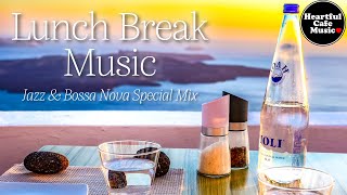 Lunch Break music Jazz & BossaNova Special Mix【For Work / Study】Restaurants BGM, Lounge Music. screenshot 4