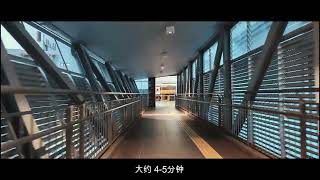 1 Utama : LRT3 to MRT / 1U Entrance