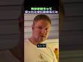 夫が手伝うって言ったときに起きること