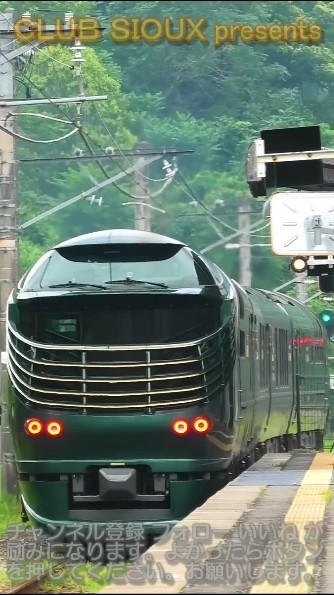 shorts 版【みじかぜ】87系気動車 上夜久野駅 20250628