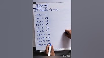 19th table tricks to learn easily for children #maths #math #mathematics #19th #tables #tabletrick