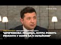 "Авантюрист і аферист" - Зеленський про розвідника Бурбу