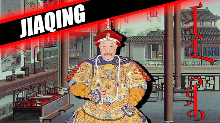 EMPEROR JIAQING DOCUMENTARY - DECLINE OF THE QING DYNASTY - DayDayNews