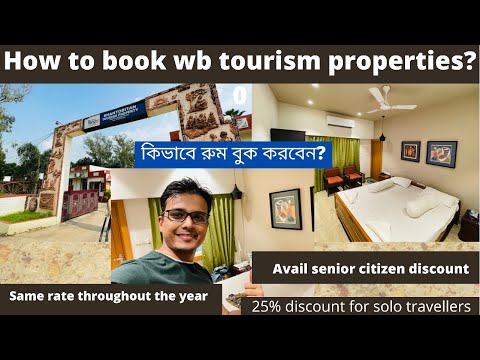How to book wb tourism resorts | how to book rooms using wbtdcl.com | Writam Roy