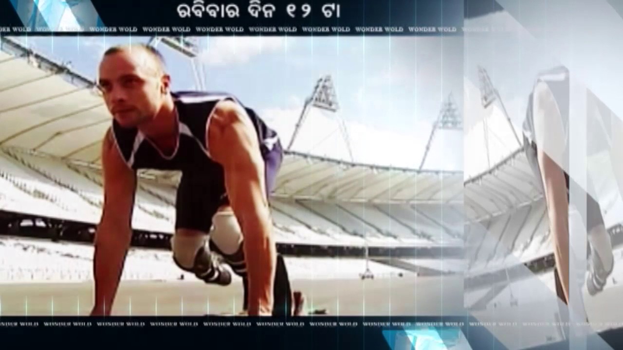 WONDER WORLD PROMO YouTube