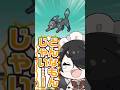 【ポケモン】プロイラストレーターが色違いブラッキーと友達になった！ #pokémon #shorts #伊東ライフ