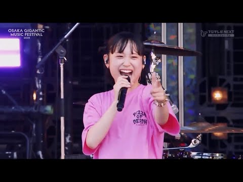 [야바티의 LIVE 가사번역] 카와E (w 사바시스터 나치) - 자이가 2025