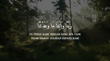 ‎ #سورة_ال_عمران #ادريس_ابكر #قران_كريم #quran