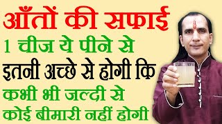 eliminate all poisons from your body in 24 hours a detoxification drink for healthy life hindi