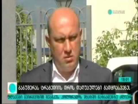 ექსპერტიზის ბიურომ 12 მეომრის ნეშთის იდენტიფიცირება მოახდინა