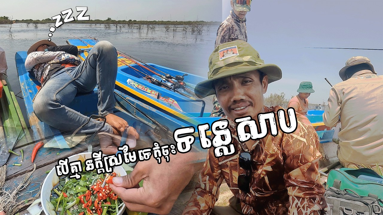Relaxing Fishing Day at Tonlé Sap Lake
