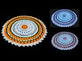 Crociya ka Naya Thalposh | Thalposh Crochet New Design | Thalposh Design part 2