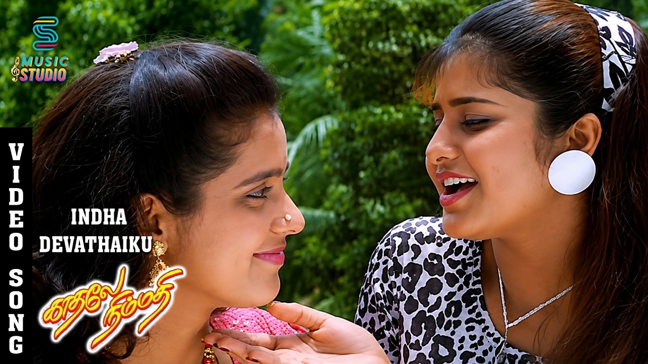 Indha Devathaikku Video Song - Kaadhale Nimmadhi | Sangeetha | Jividha Sharma | Deva | Music Studio auf YouTube ansehen Indha Devathaikku Video Song - Kaadhale Nimmadhi | Sangeetha | Jividha Sharma | Deva | Music Studio auf YouTube ansehen