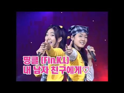너의 노래를 들려줘