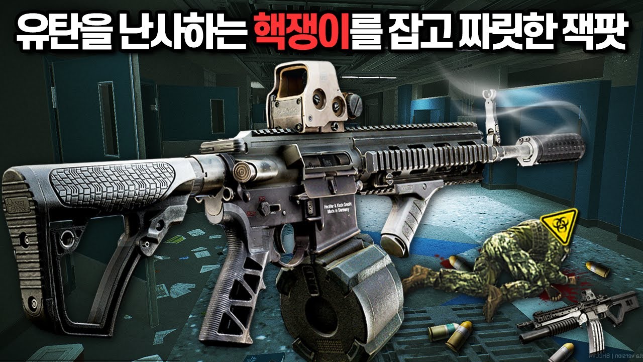 [타르코프] HK416을 들고 핵 냄새가 물씬 풍기는 해외 유저 친구들을 만나버렸습니다.. 과연 최후의 승자는?? // Escape From Tarkov