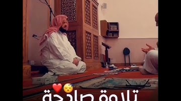 تلاوة شجية من سورة الجمعة، الشيخ د. صلاح باعثمان ٢-٨-١٤٤٣هـ مسجد أبي بكر الصديق، جدة | Quran, Jeddah