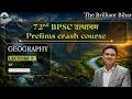 72nd BPSC उथानम Prelims Crash Course | Geography Lecture 8 | Live by
