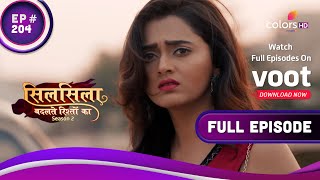 एक Twisted Love Story | Silsila Badalte Rishton Ka | सिलसिला बदलते रिश्तों का| Full Episode| Ep. 204