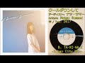 [2017] Natsu Summer - クールダウンして (Cool down shite) [Full EP]