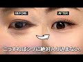 【ガチで変わる】ファンデの溝落ち、何をしてもダメなら…お願いだから一度だけこう変えてみて…🔥季節の変わり目のベース悩み、これで優勝🔥