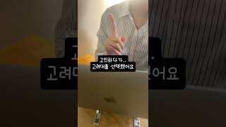 🔥 should / could / would have p.p 완전정복!