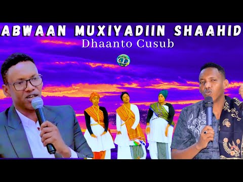 Dhaanto Cusub Yucub Abwaan Muxiyadiin Shaahid Muqaalo Hore 2025