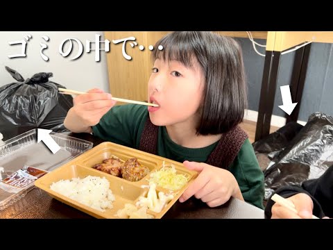 【ゴミ屋敷】え？ゴミ袋の横でお昼ごはん🤮汚勉強机の片付けが終わらないのでお弁当を頼みました😅
