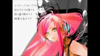 Butsukatte Shimaisou na Kono Kyori de