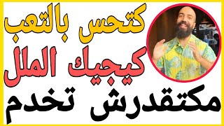 ?إليك الحل الذي يبحث عنه الآلاف لتصل إلى أهدافك ?اسمعها من سيمو لايف? |   Simo Life