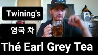 Twinings The Earl Grey Tea  (영국차)