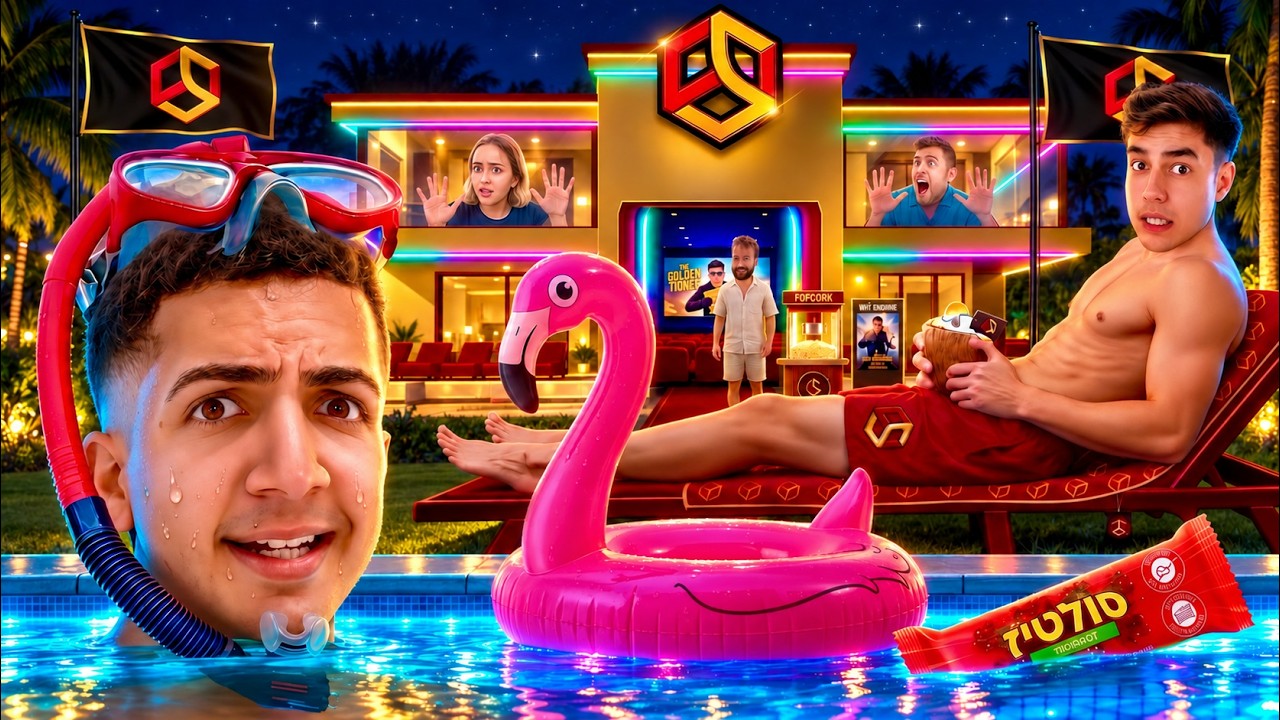 Latest Title & Thumbnail
