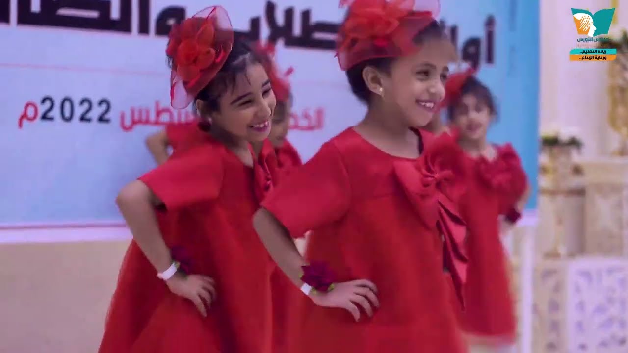 اغنية ترحيبية يا حلاكم يالضيوف