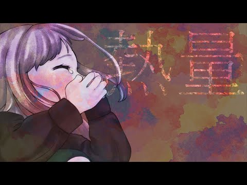 ひなた - YouTube