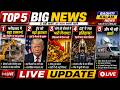 Faridabad Demolition, Trump Shock, Gold Crash, GT History l Top 5 Big News