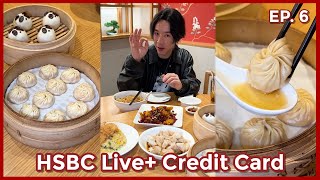 The most famous Chinese dumplings (Xiao Long Bao) in town 🥟