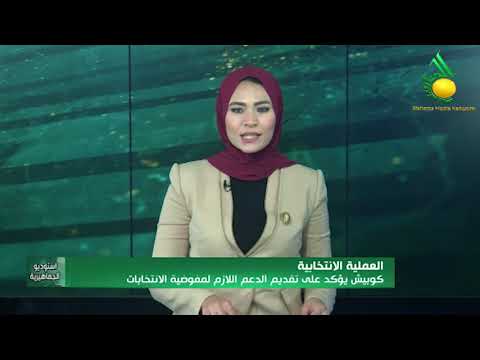 أستوديو الجماهيرية :: 31-3-2021 (الحلقة كاملة)