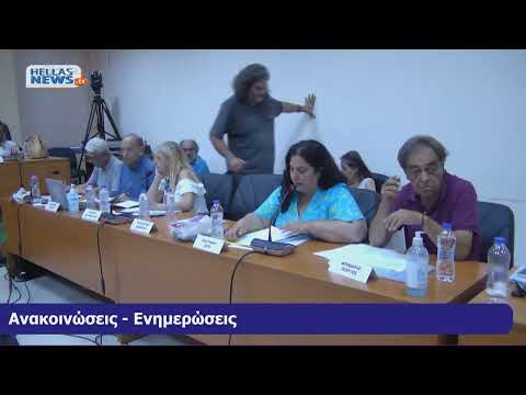 7η ΤΑΚΤΙΚΗ ΜΕΙΚΤΗ