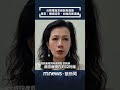 台積電南京廠豁免撤銷