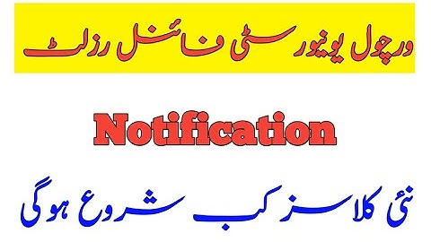 Virtual university Final term result 2023