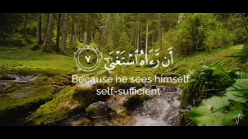 سورة العلق (كاملة) -- القارئ أحمد الشافعي