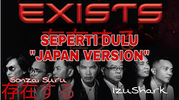 Exists 