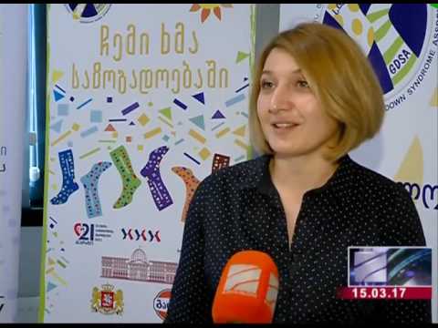 შეხვედრა CSR კლუბის წევრებთან