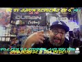 80'S FLASHBACK SCI FI TV SHOW EP 6 PT 1