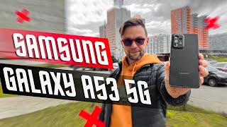 ТОПИМ И ЖАРИМ 🔥 СМАРТФОН SAMSUNG GALAXY A53 5G ВЛАГОЗАЩИТА IP67 ТОПОВАЯ ФРОНТАЛКА ОТЛИЧНЫЙ ЗВУК