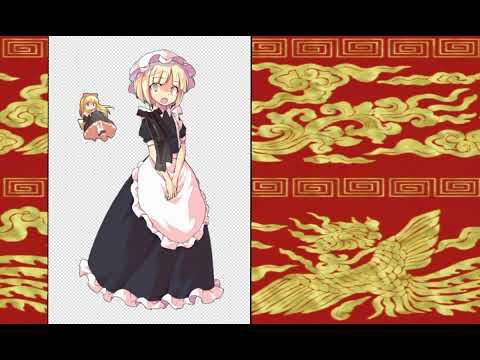 [東方立ち絵改変]従者の立ち絵