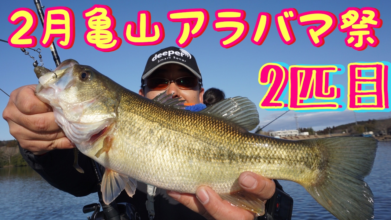 イマカツのステルススイマーでアラバマリグを準備 バス釣りルアー研究 Youtube イマカツのステルススイマーでアラバマリグを準備 バス釣りルアー研究 Youtube